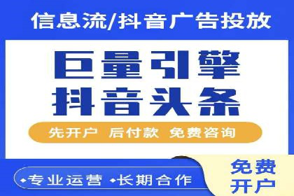 竞价代运营助力企业实现业绩突破案例