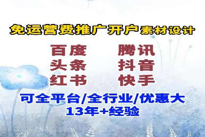 从小微企业到行业巨头：百度竞价的赚钱历程