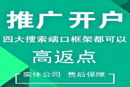 百度竞价推广公司案例：快速提升企业知名度