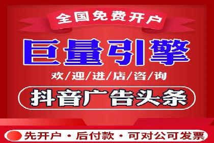 网络推广开户实操技巧：成功案例分析
