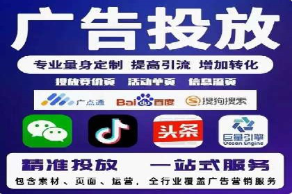 百度SEM竞价推广策略：某旅游网站流量暴增的秘诀