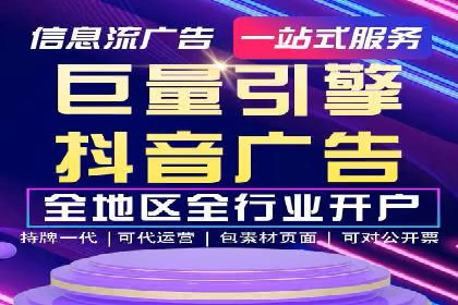 百度推广代理商助力中小企业快速崛起