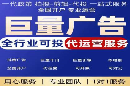 百度竞价操作指南及实战案例分享